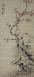08-邹少和国画《梅花》.JPG