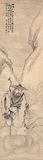 02-那望之国画《采芝图》.jpg