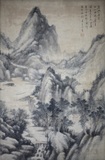 07-吴季贤国画《山水》.JPG
