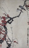 12-贺志伊国画《梅花双禽》.JPG