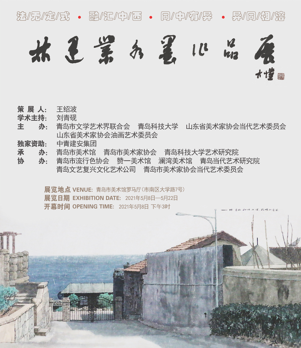 罗马厅背景幕.jpg