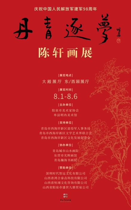 微信图片_20250801162424.jpg