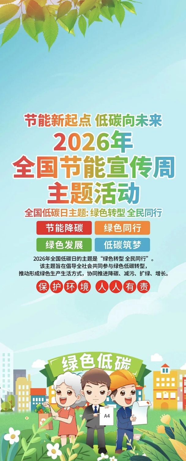微信图片_2026-06-22_103905_593.jpg