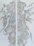 王刚《海韵妖娆》.png